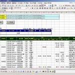 選手検索Excelシート