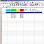 汎用読上げツール（SAPI版）